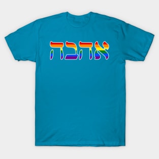 Ahava - Love (Pride Colors) T-Shirt